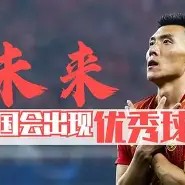 C7娱乐APP-队伍表现令人瞩目，球员斗志昂扬